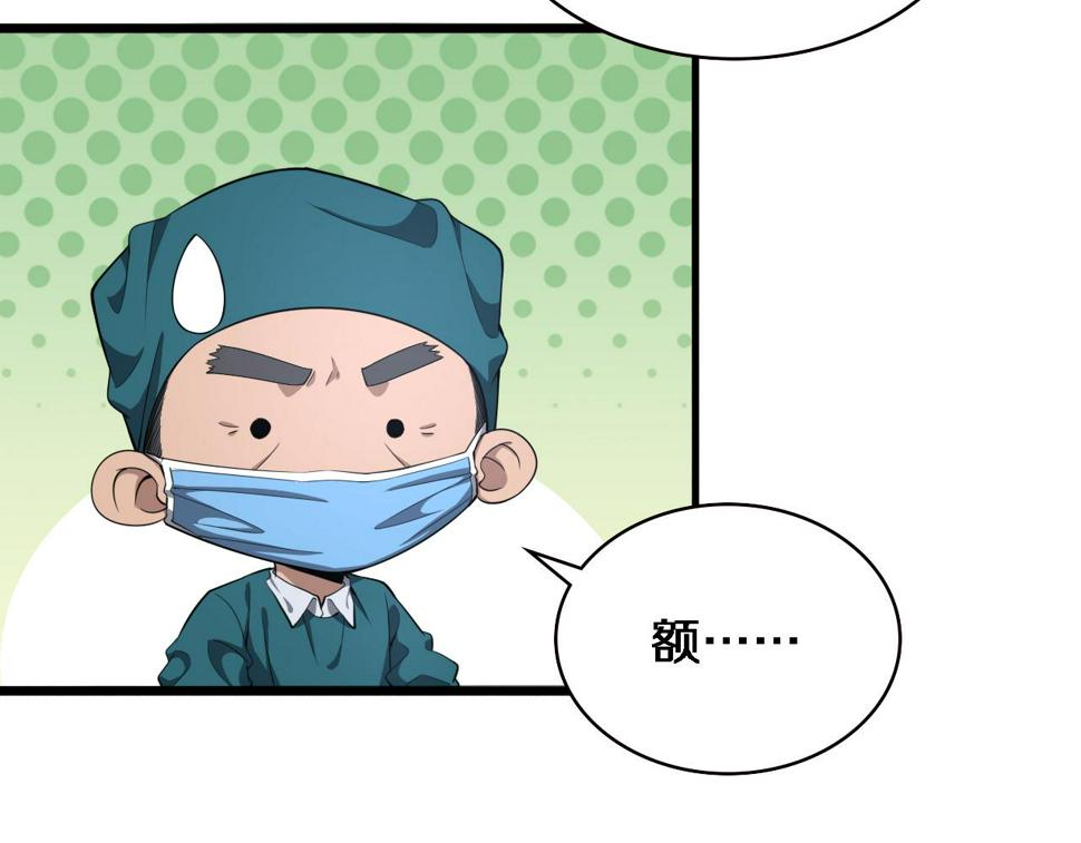 第211话 艰难的抉择19