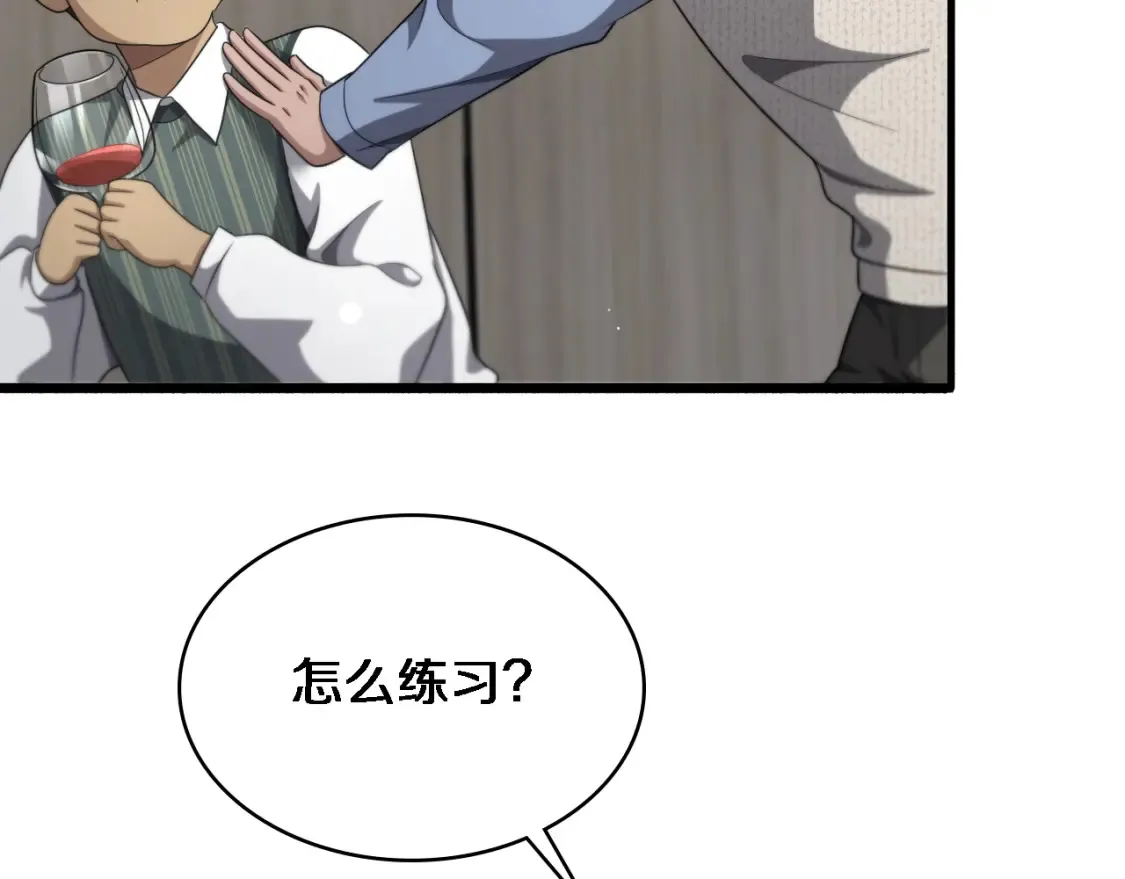 第271话 祖传绝技55