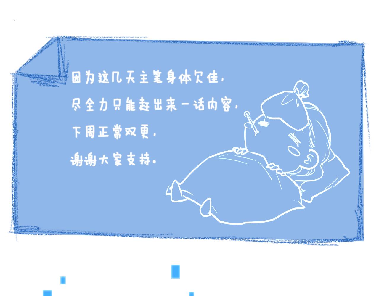 第108话 这种礼物怕不怕？117