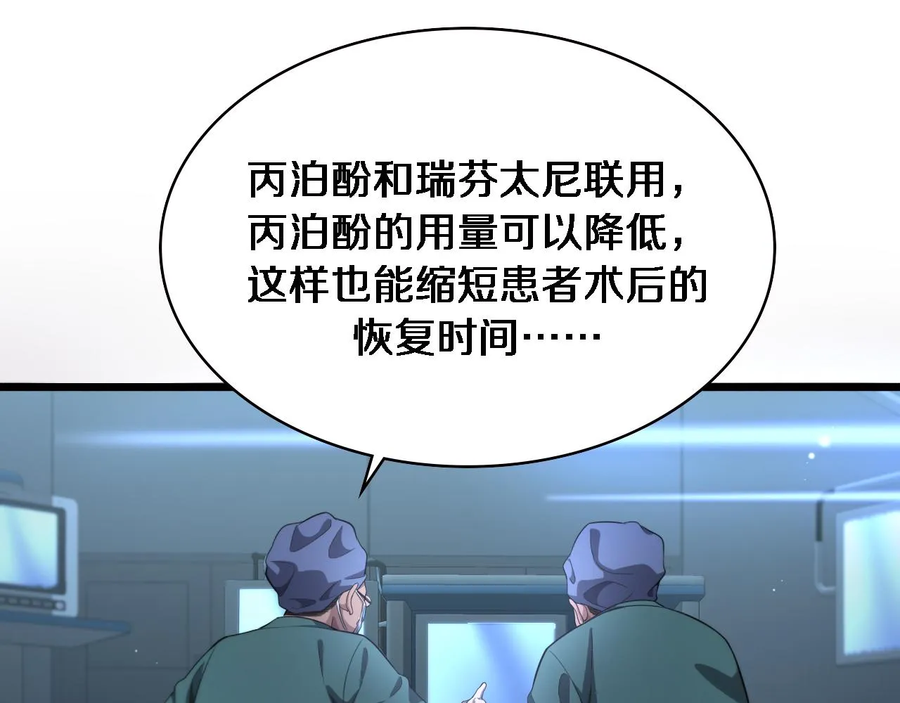 第225话 面向程序员的新项目组84