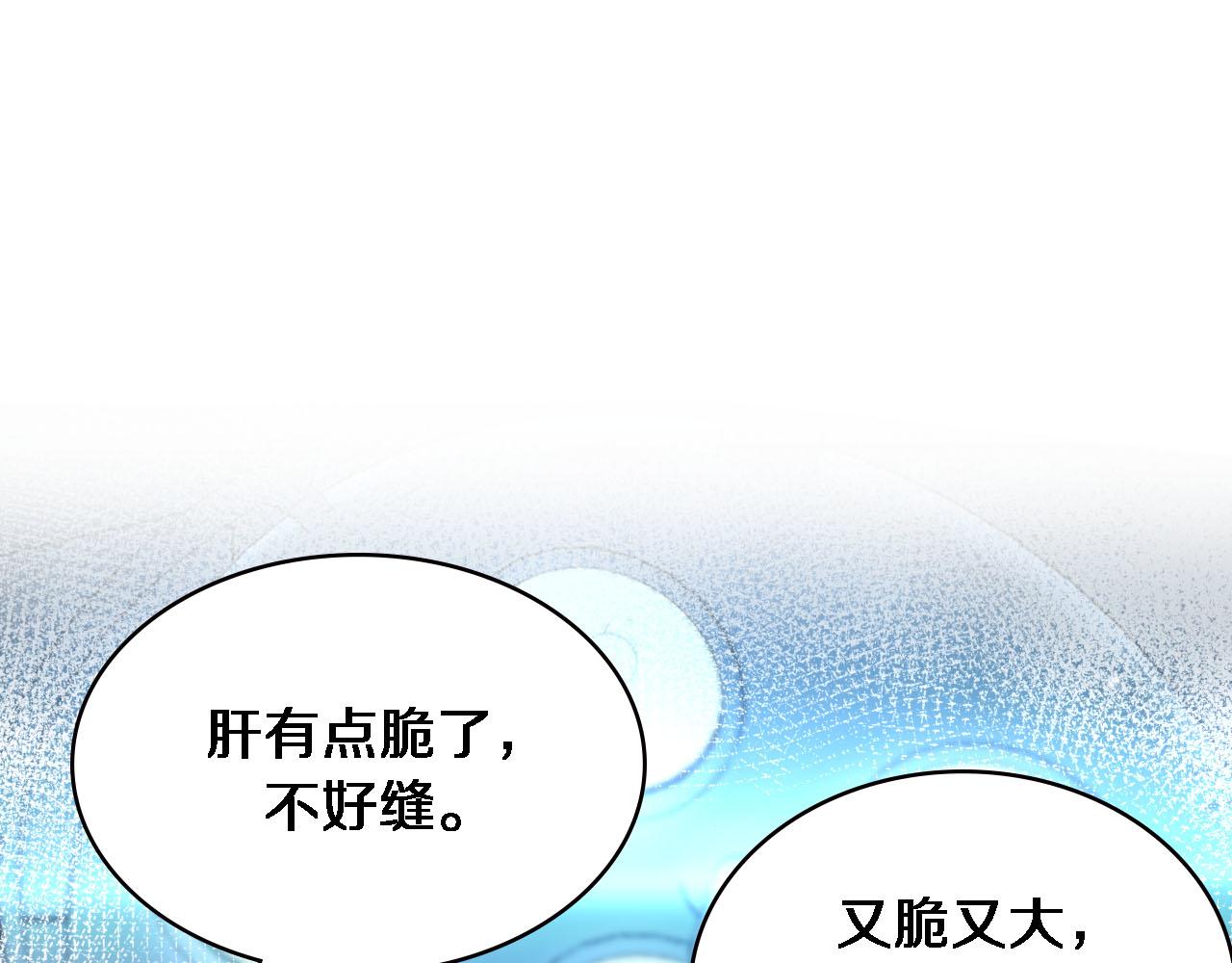 第151话 小孩子才做选择64