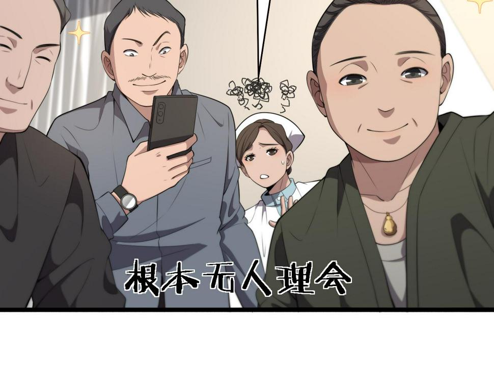 第207话 训练新人46