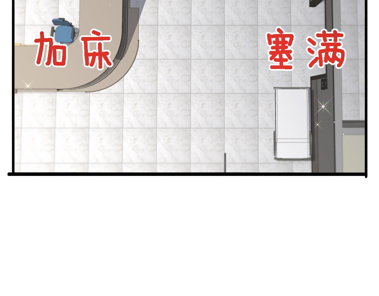 第190话 全球第五！41
