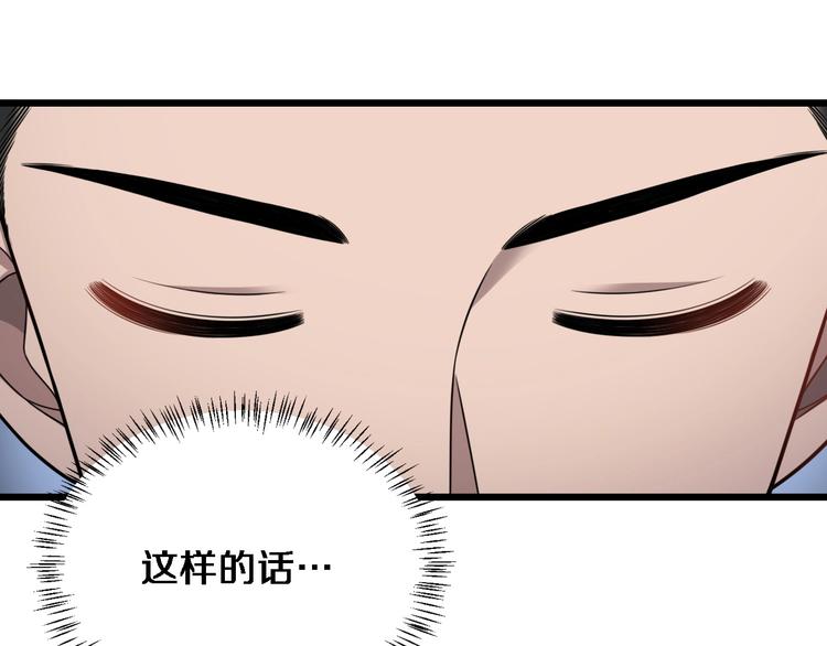 第15话 论文出炉51