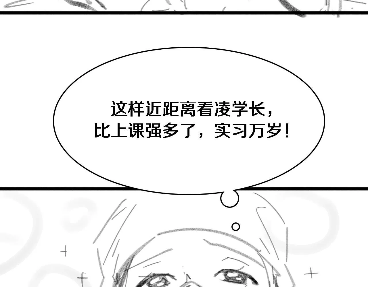 第240话 开课！105