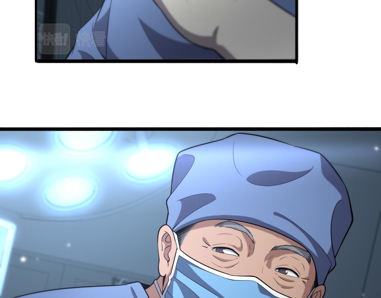 第167话 真人不露相58