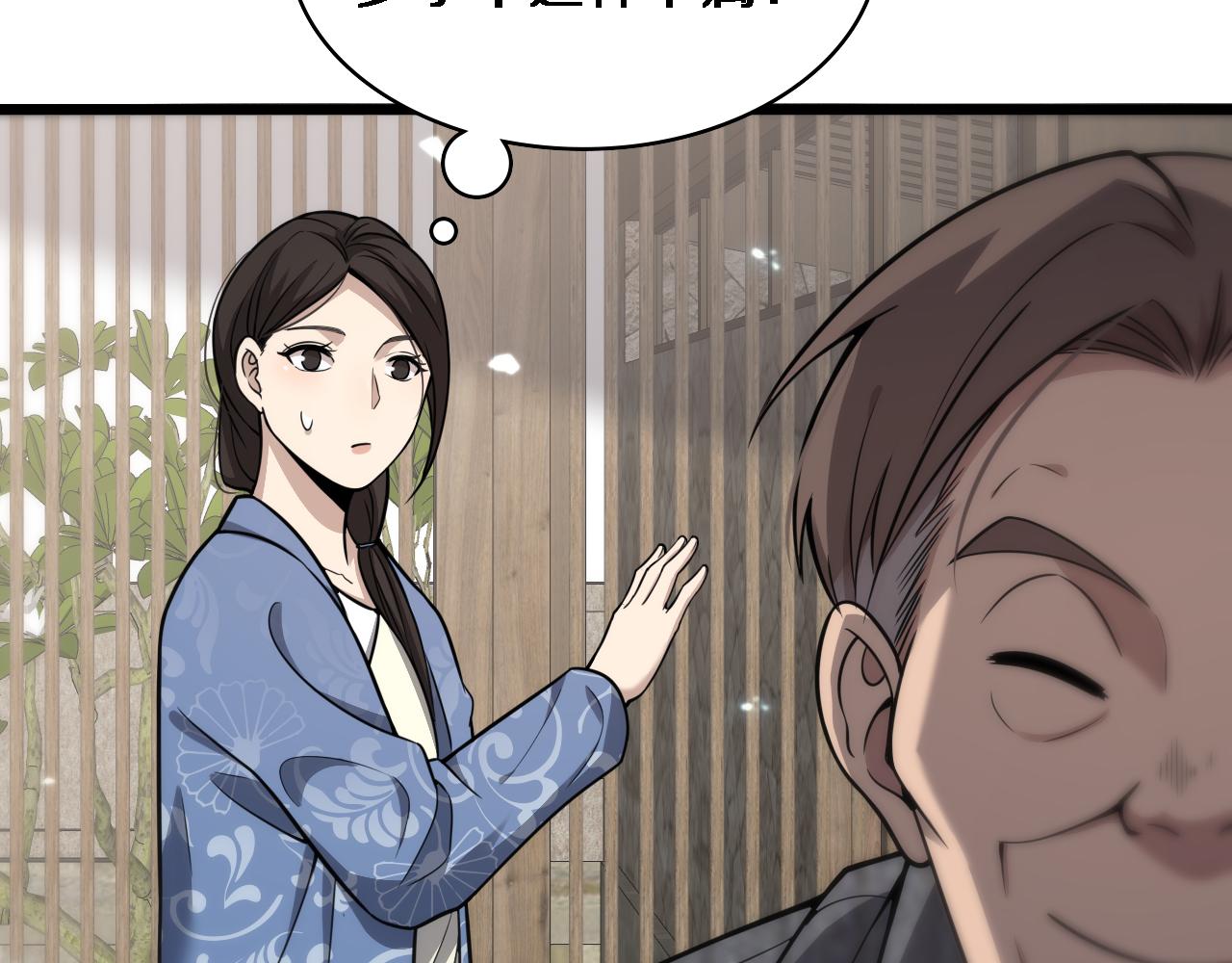 第120话 力所能及的事65
