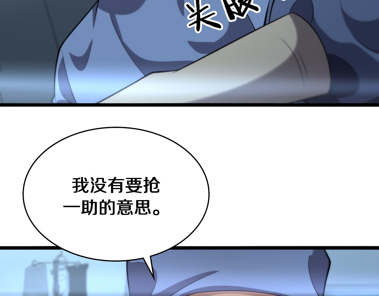 第164话 什么决定残石率？25