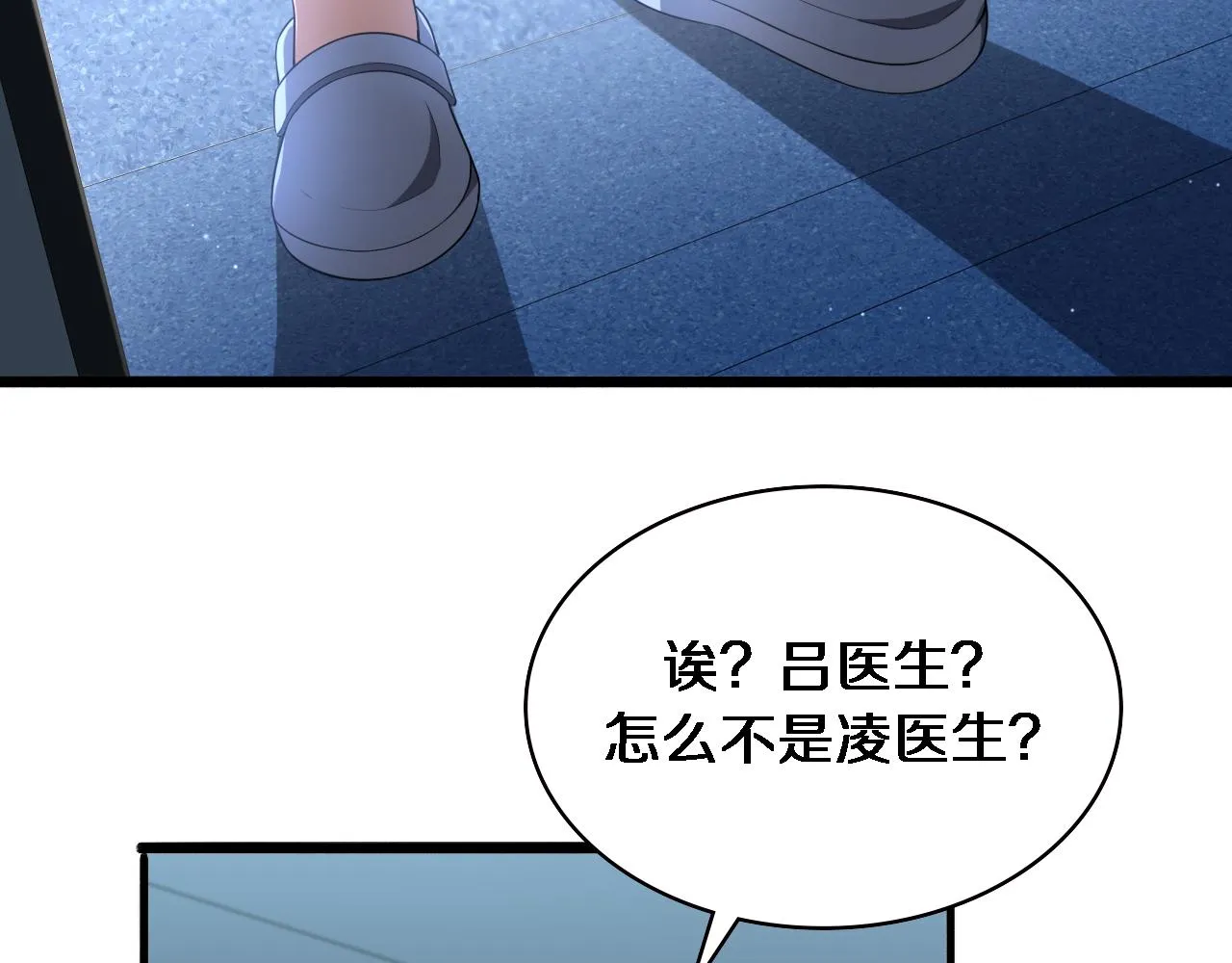 第232话 学长!师弟！15