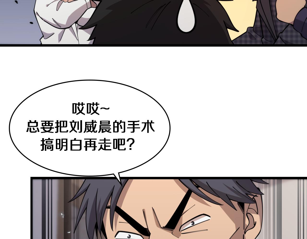 第91话 该回去了25