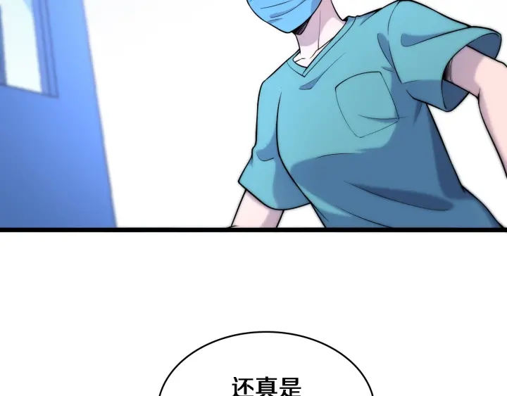第64话 拇指缺损再造14