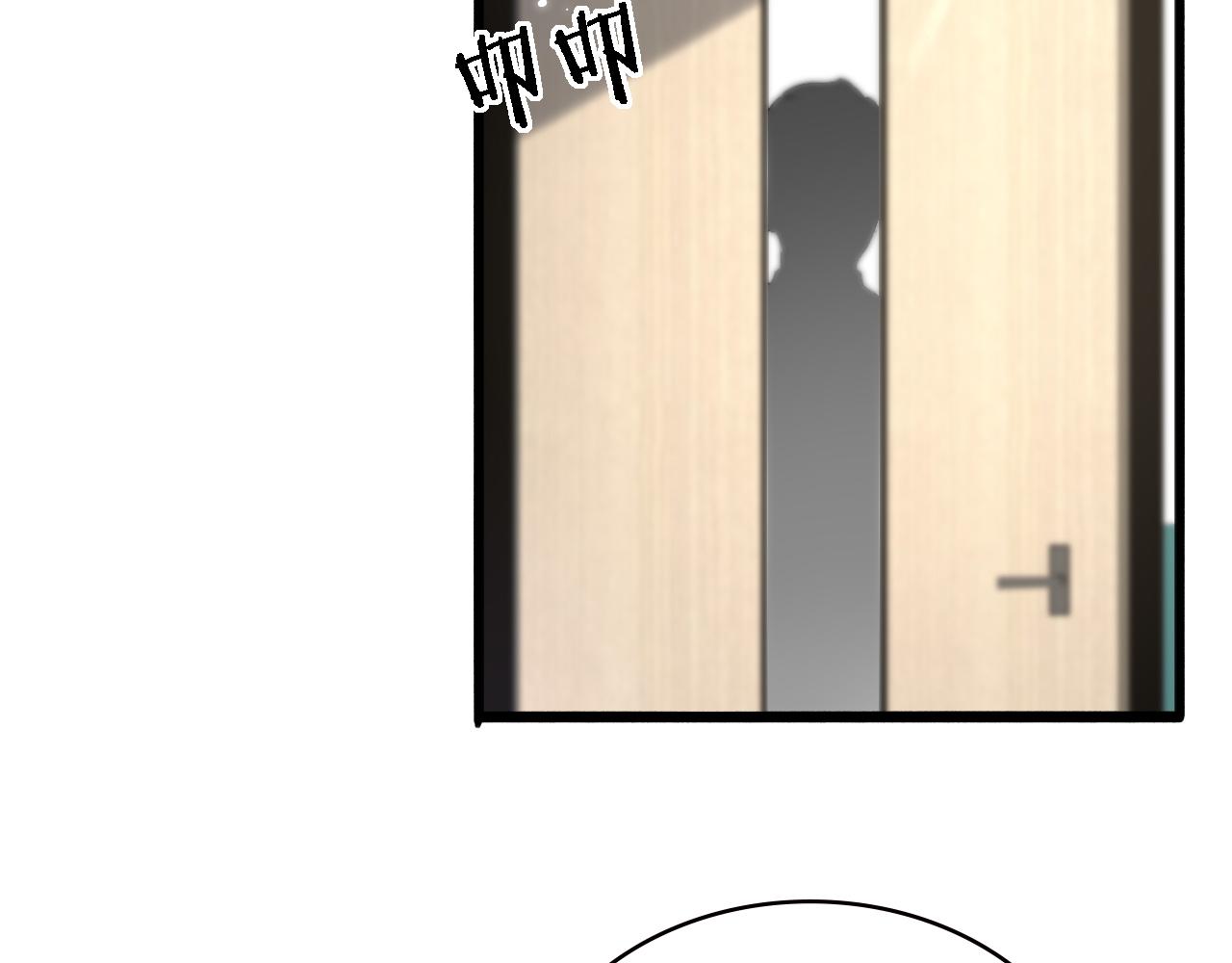 第157话 左慈典与保险箱53