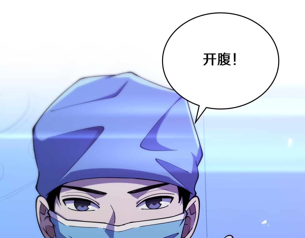 第144话 病入膏肓68