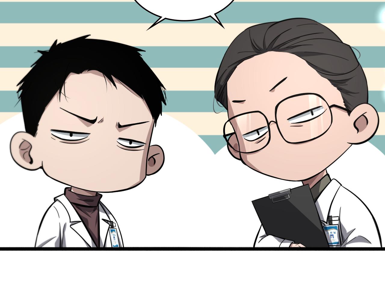 第161话 因祸得福67