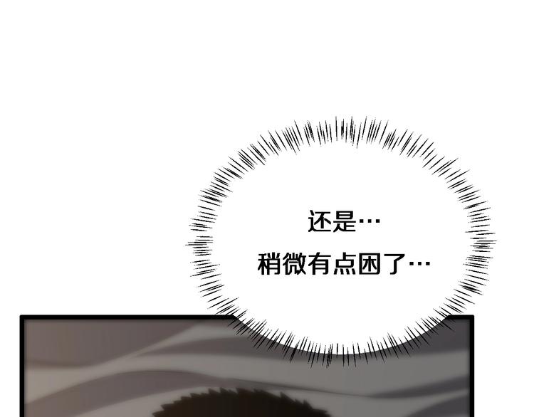 第10话 新成就100