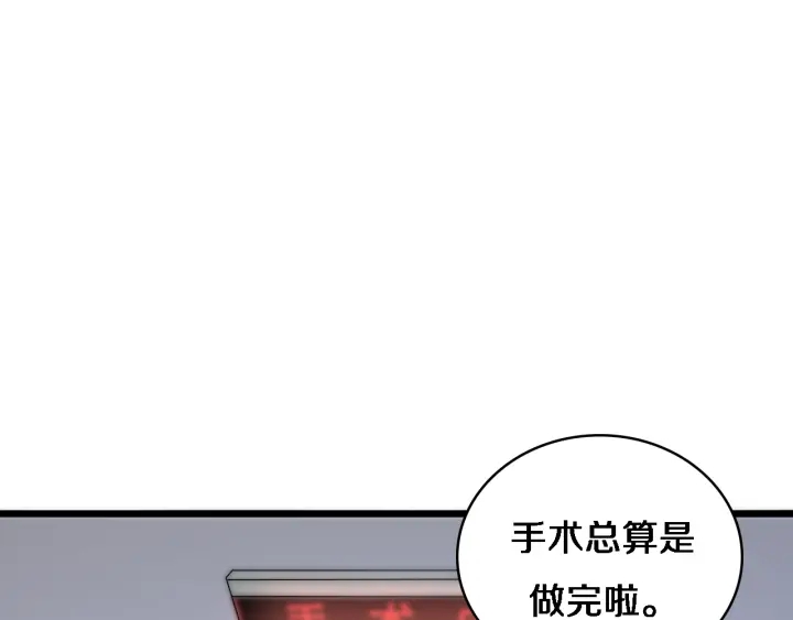 第67话 神眷15