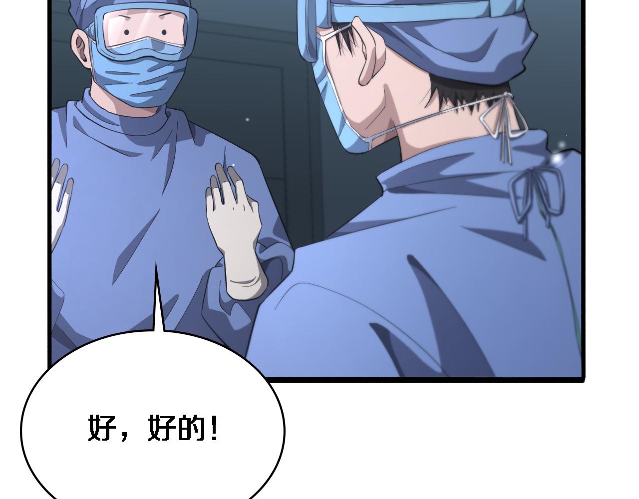 第183话 酒香还怕巷子深31