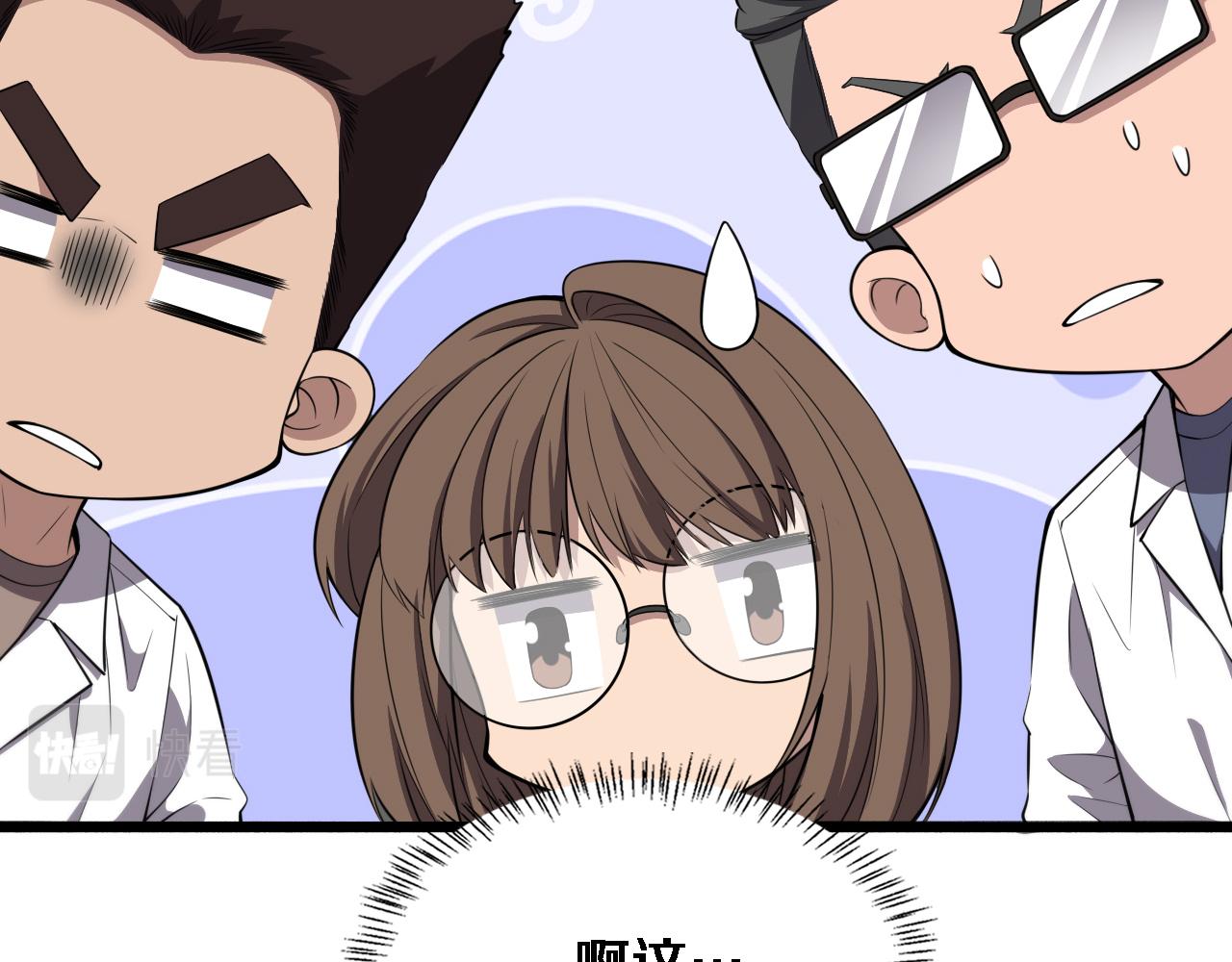 第190话 全球第五！32