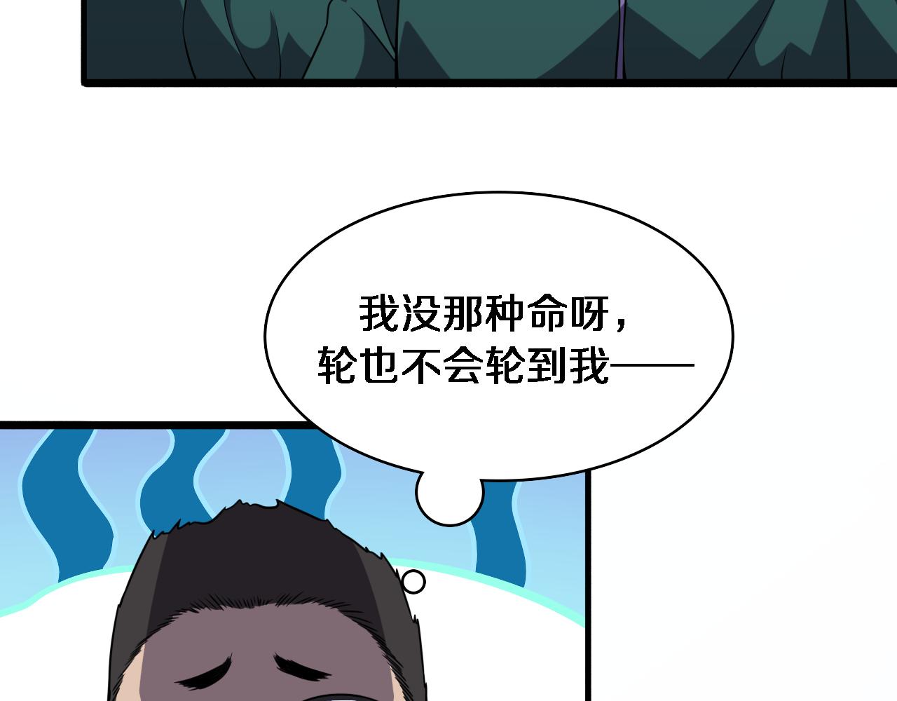 第88话 备用通路21