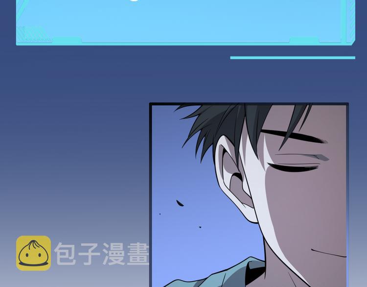 第51话 最后的狂欢？46