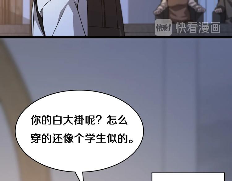 第5话 社会人的认可25