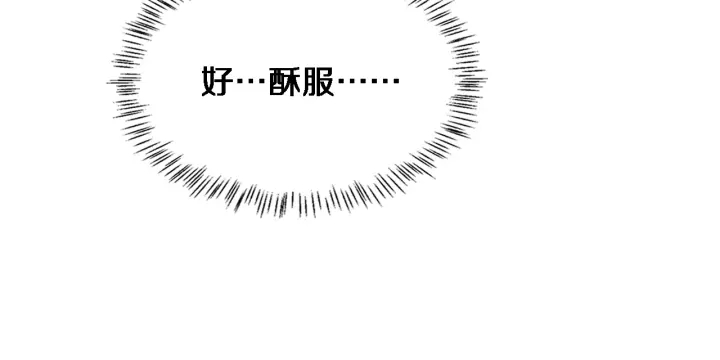 第56话 大明星的感谢奖励36