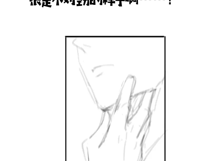 第33话 手术五台连转103