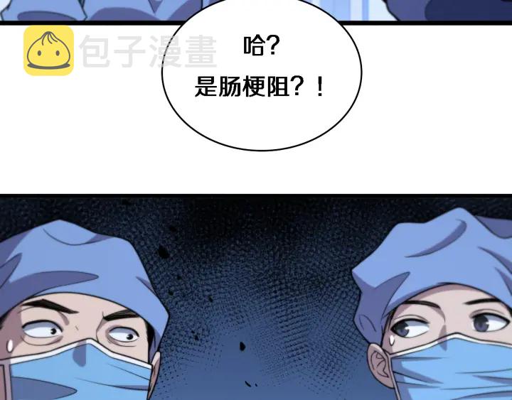 第67话 神眷96