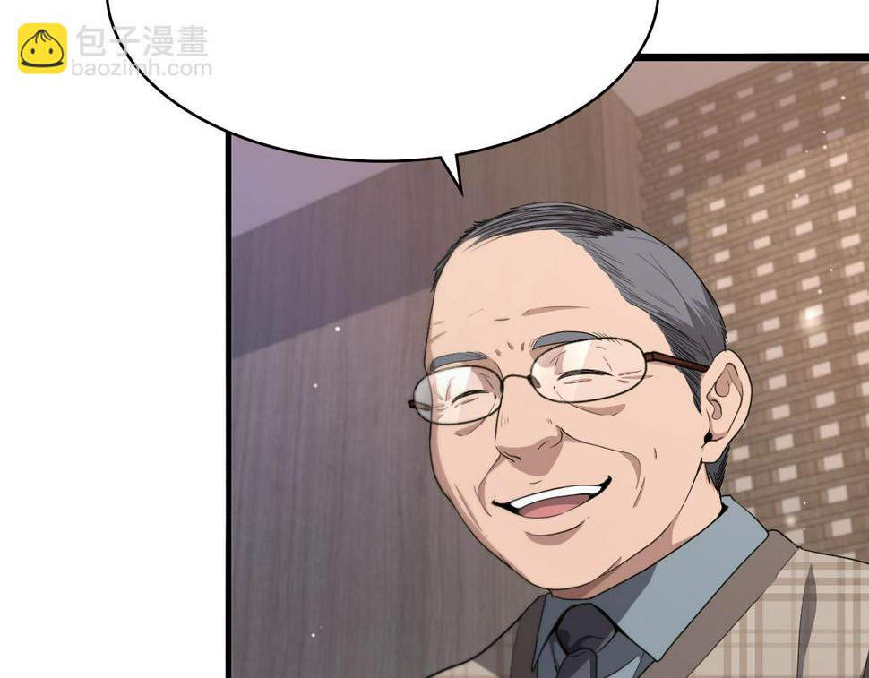 第206话 差别大得很82