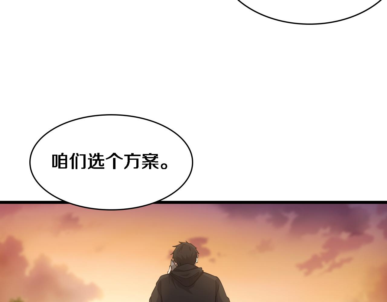 第80话 第二轮试炼70