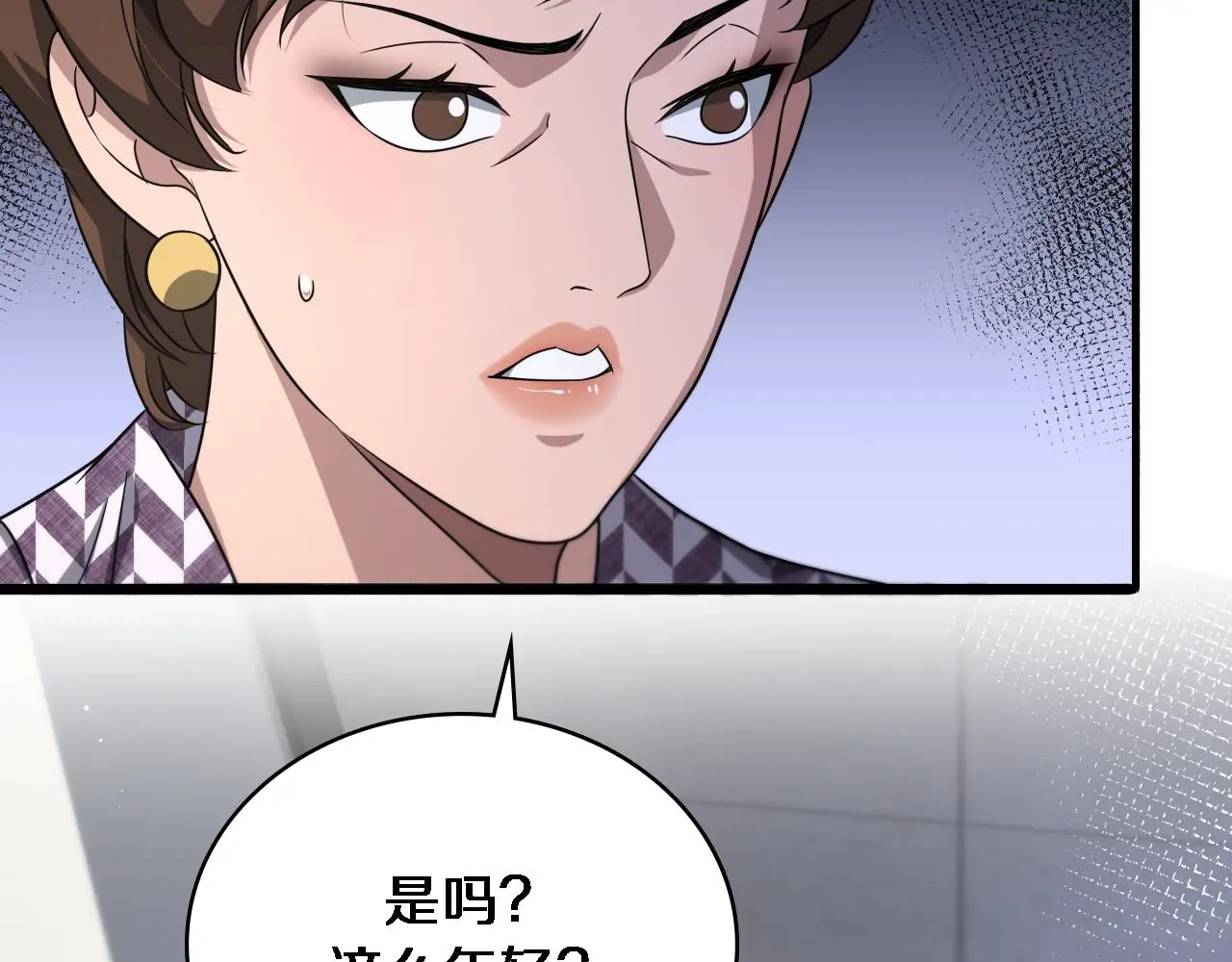 第251话 检测工具人24