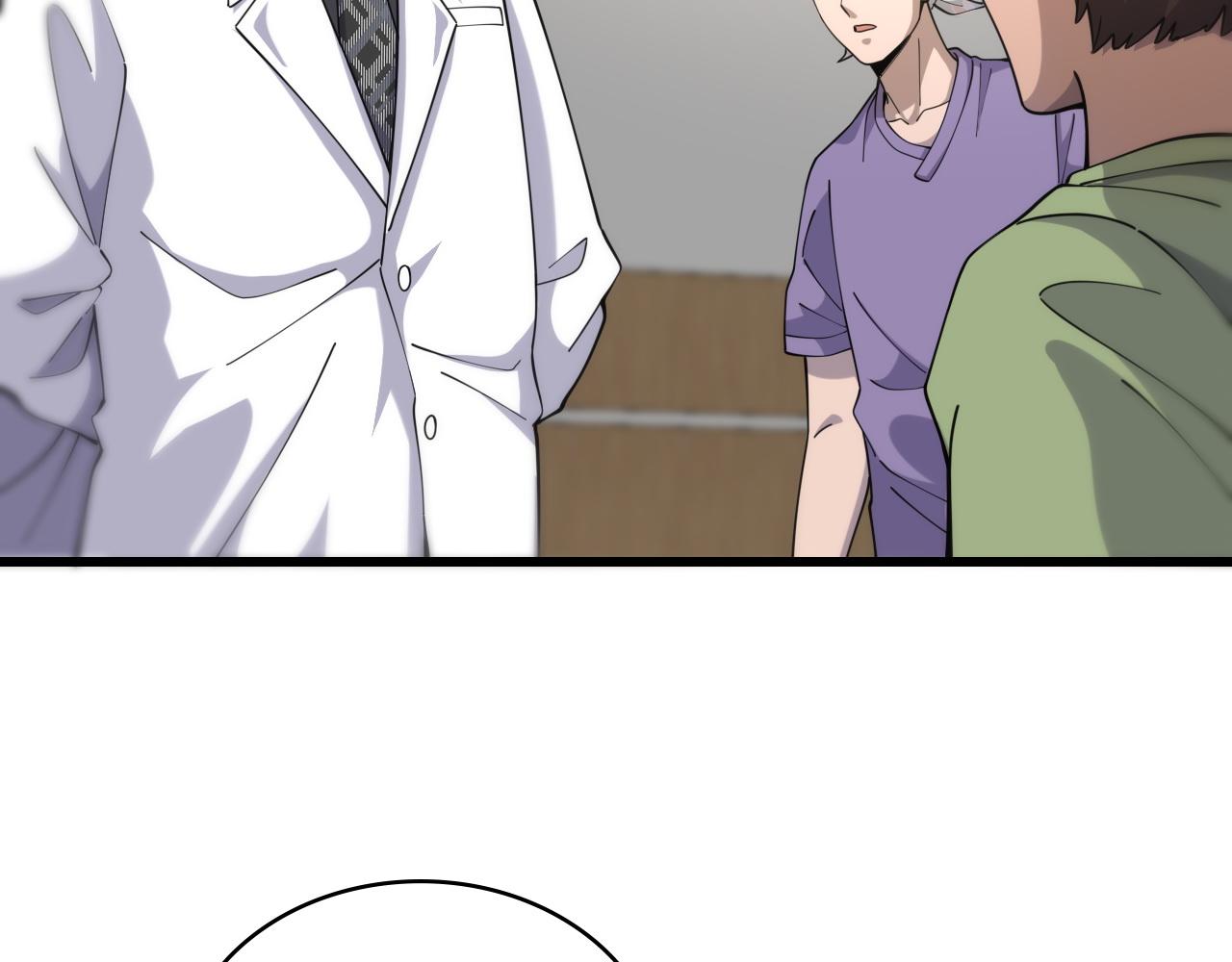 第85话 马尾状？！这就糟糕55