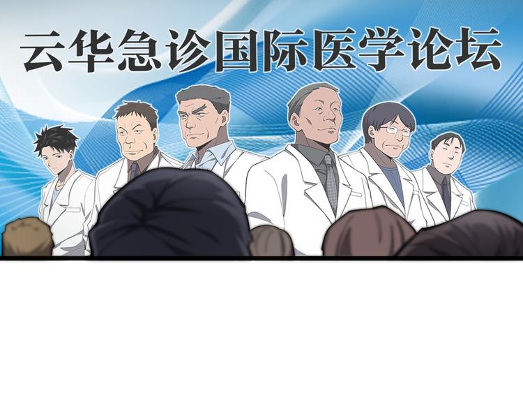 第37话 论坛沦为相亲会32