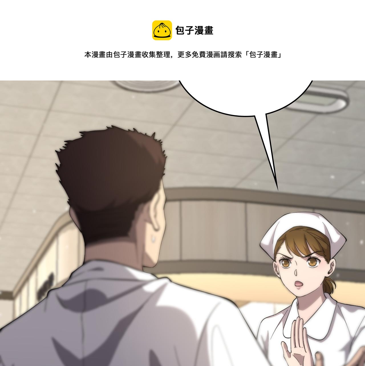 第125 全程无菌60