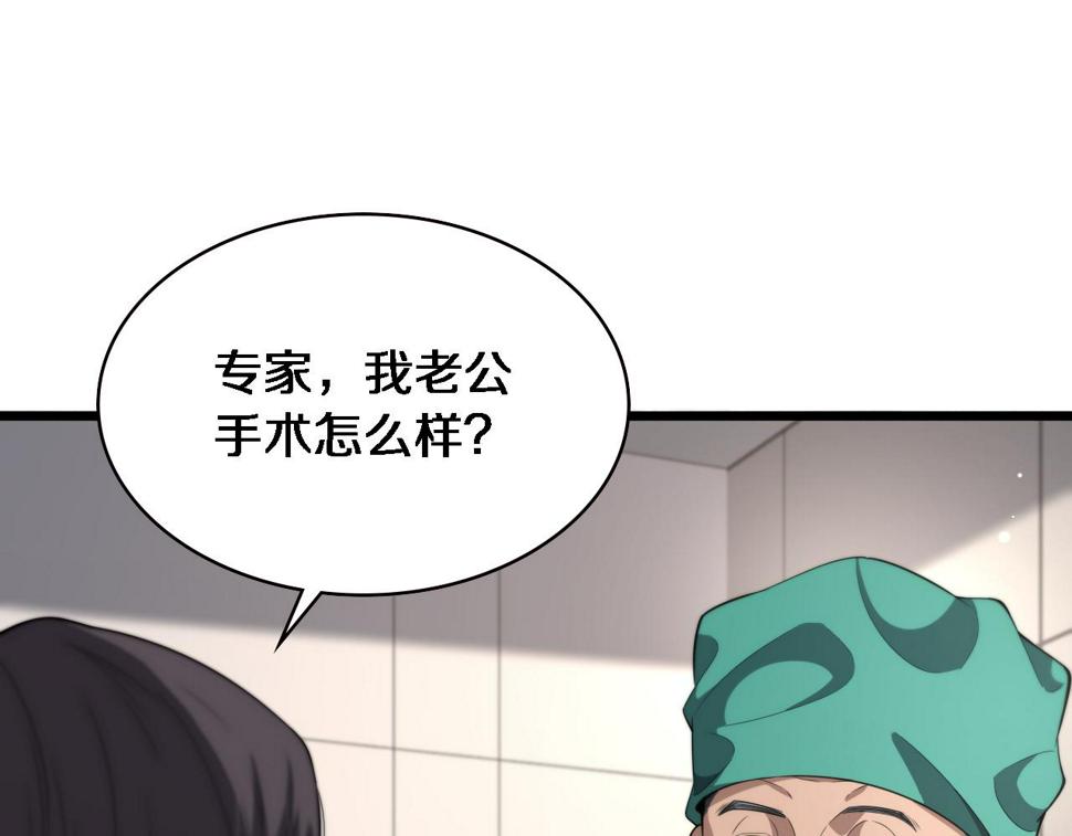 第204话 新的一代68