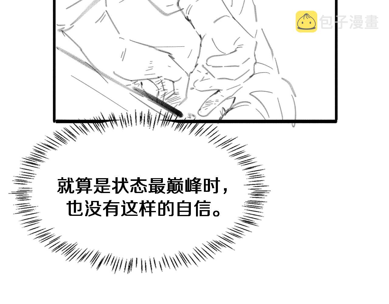 第167话 真人不露相119