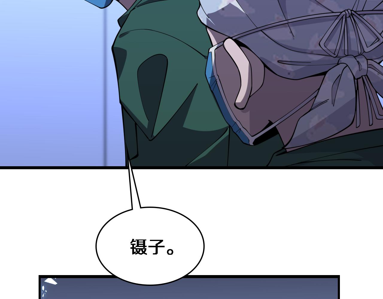 第87话 七成五37