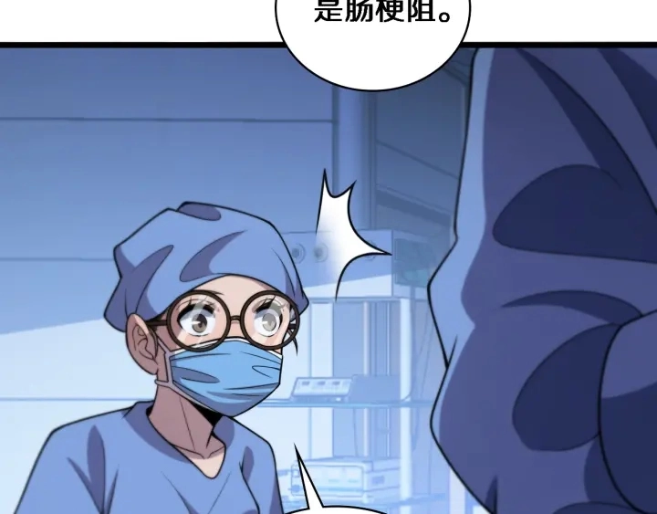 第67话 神眷95