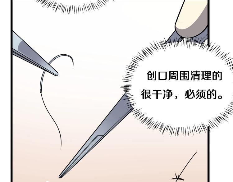 第10话 新成就28