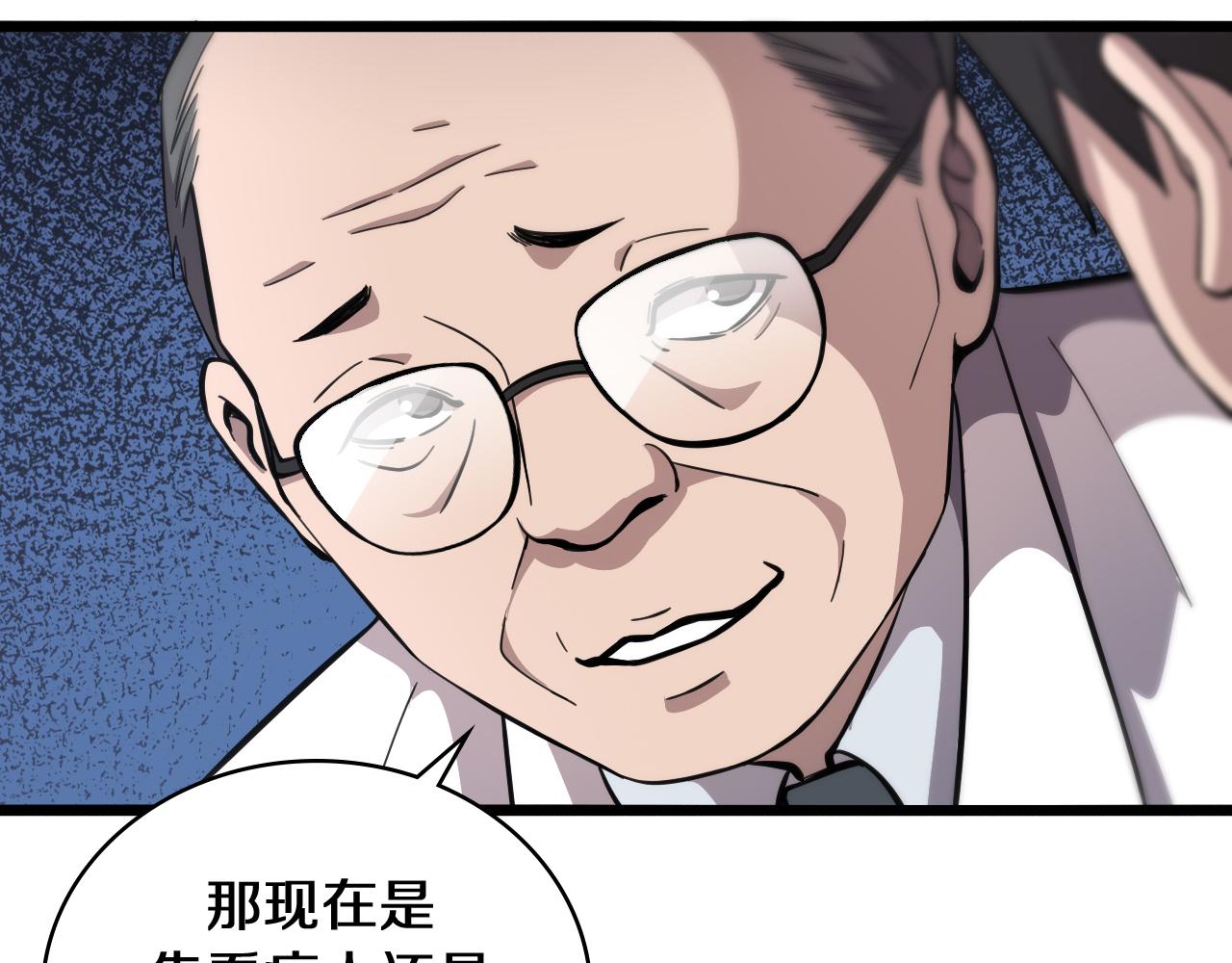 第135话 各自的战斗31