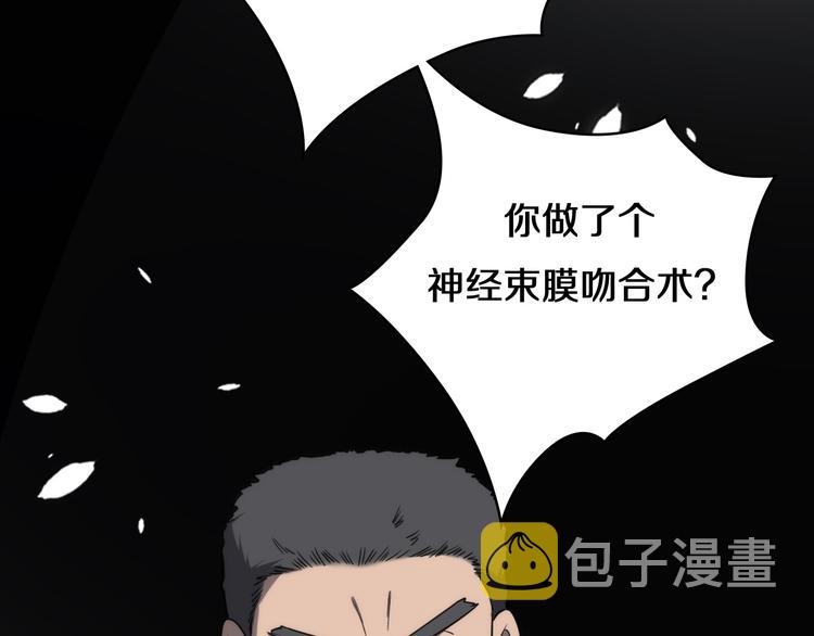 第49话 意外的情况44