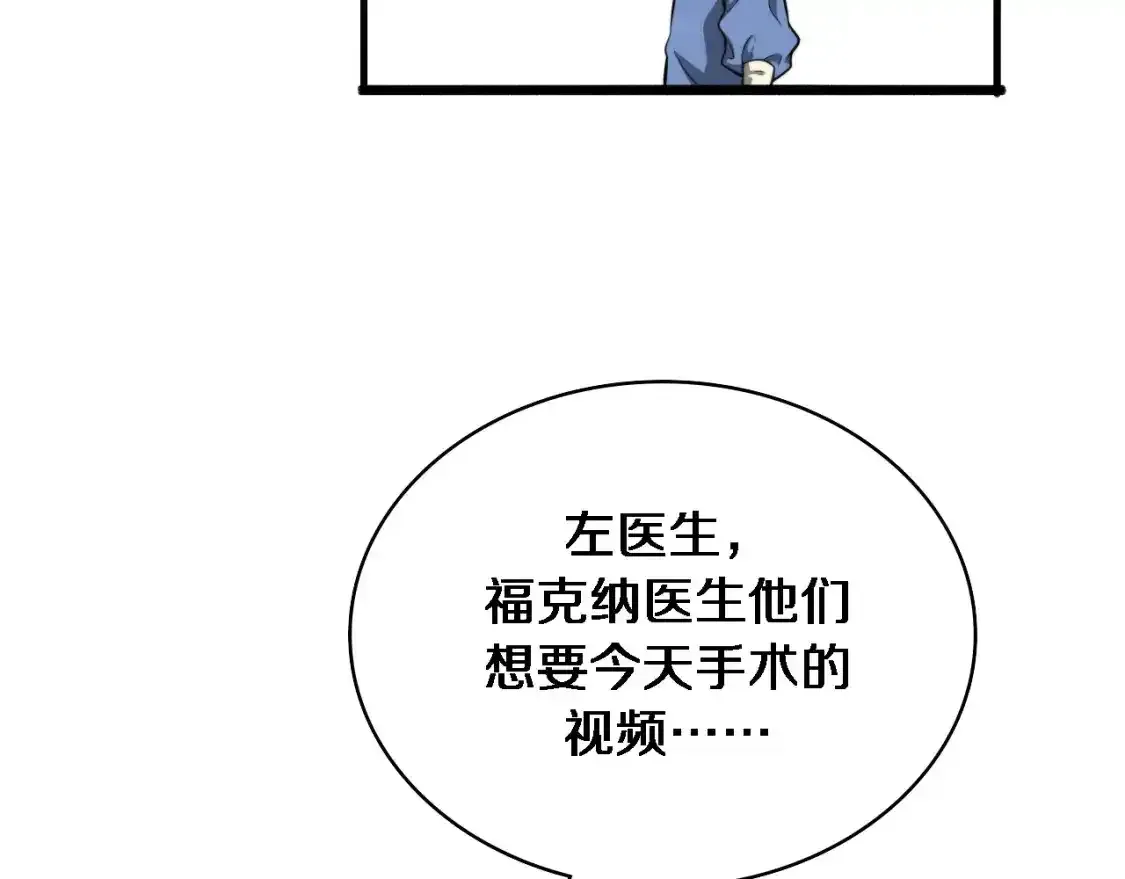 第264话 关于年轻70