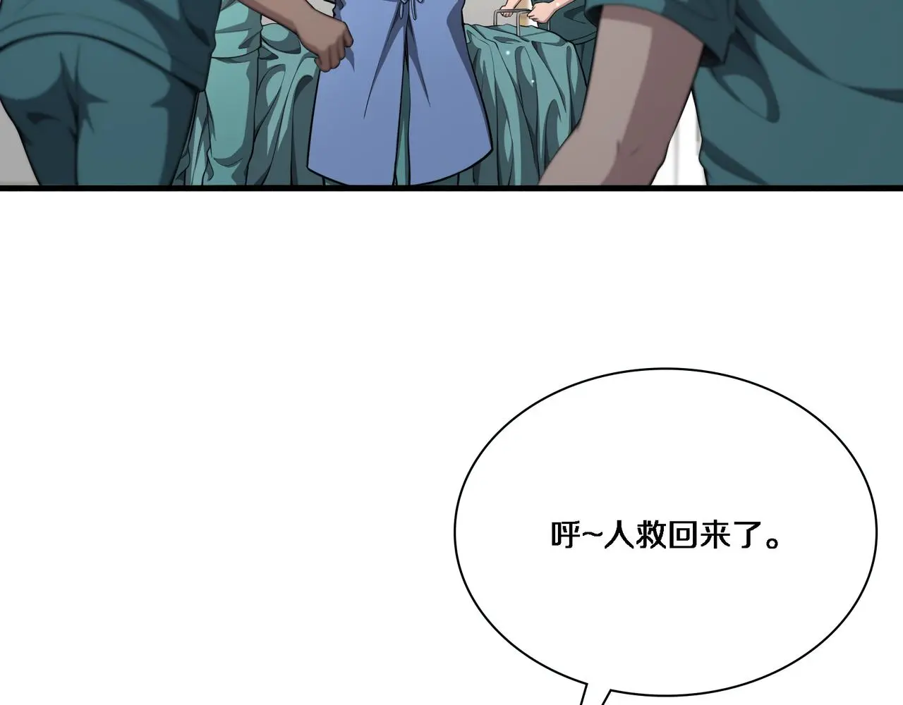 第257话 肝胃联合根治术52