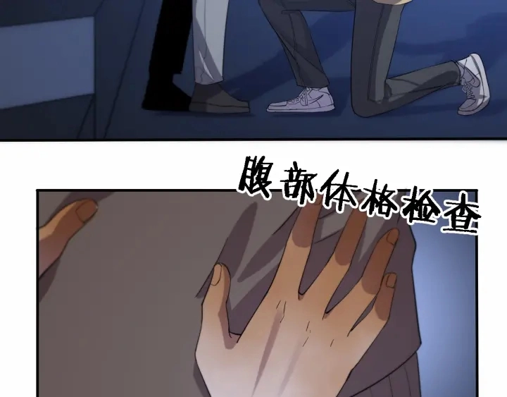 第57话 手术大宴开始32