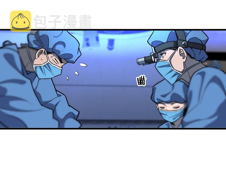 第49话 意外的情况6