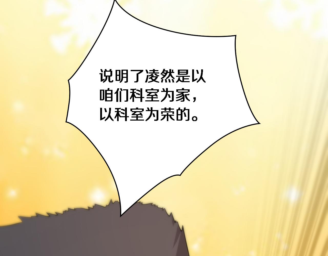 第96话 车到山前必有路56