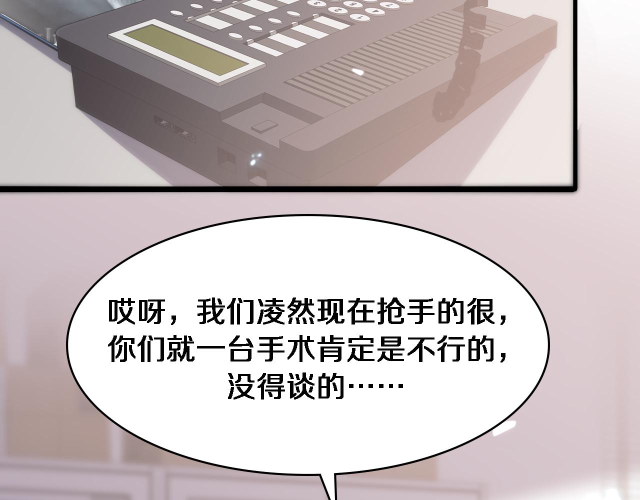第120话 力所能及的事25