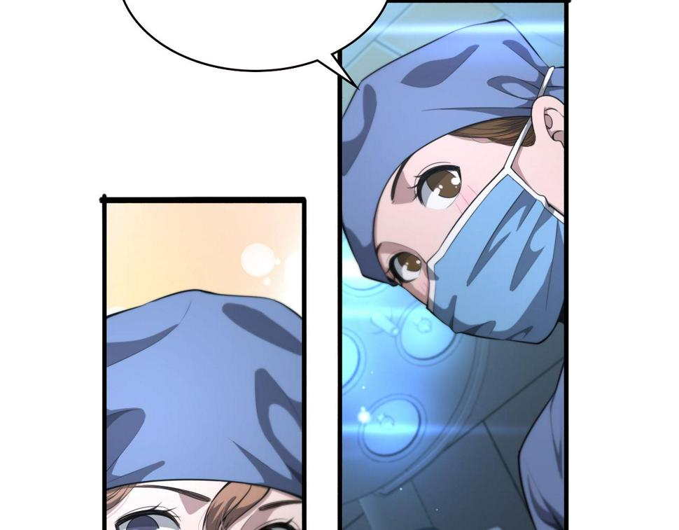 第196话 少切点就行？37