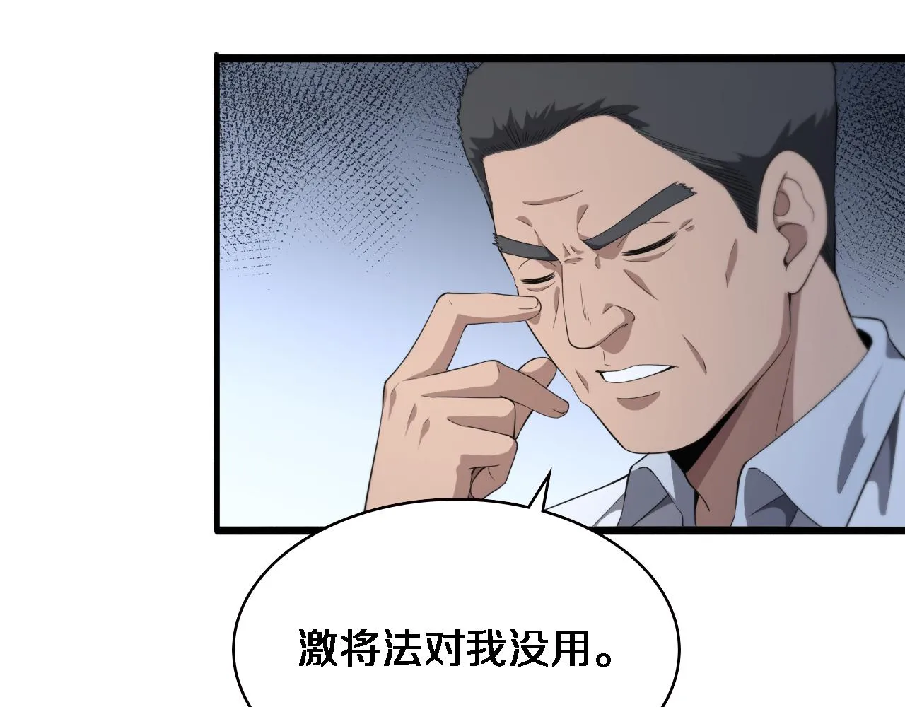 第223话 庆功会84
