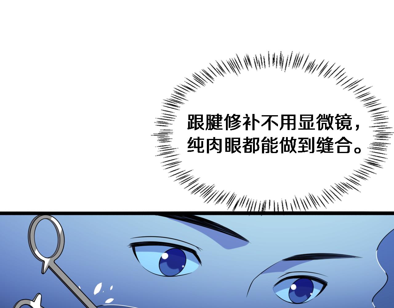 第80话 第二轮试炼56